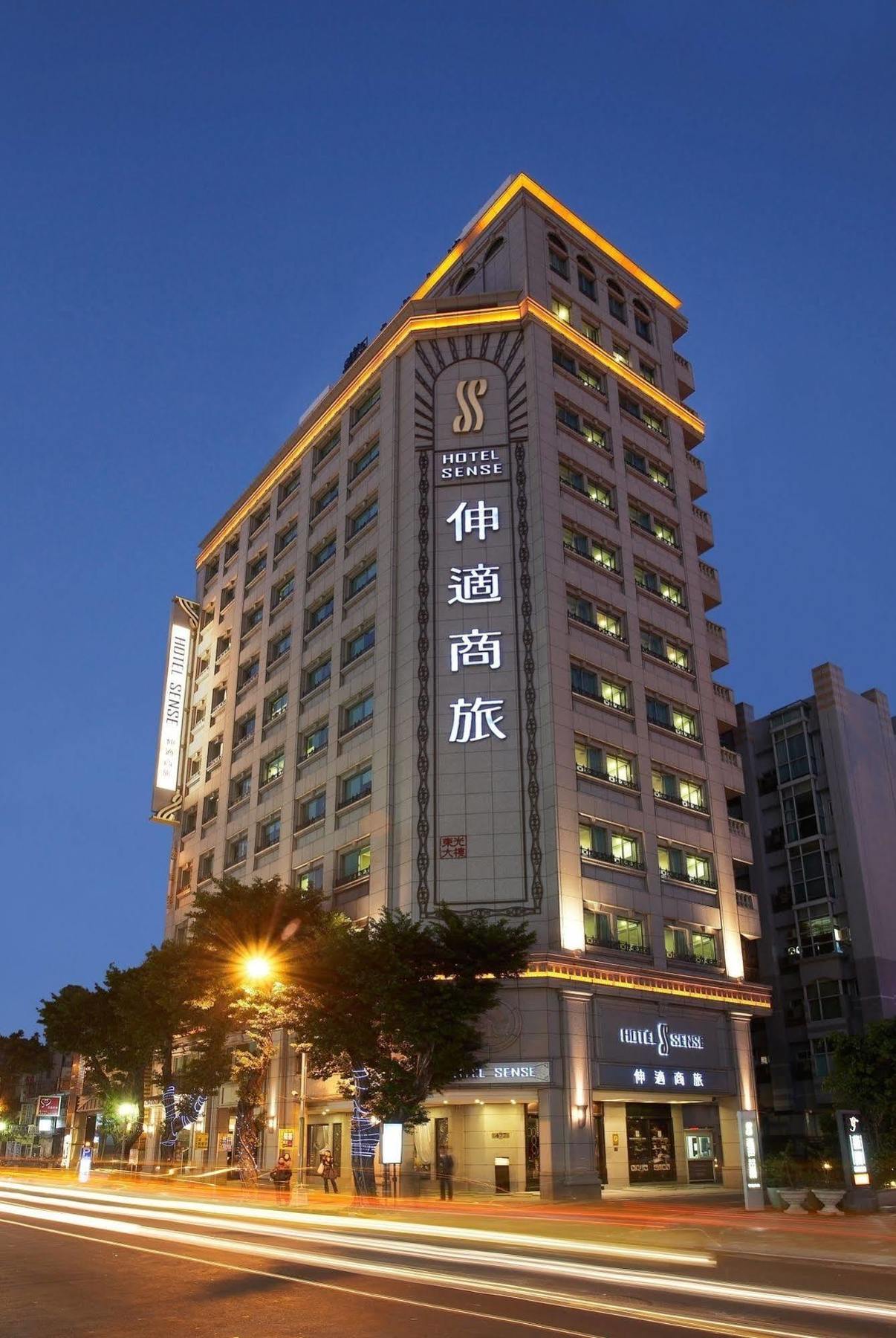 Hotel Sense Taipei Exterior photo